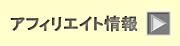 �A�t�B���G�C�g���